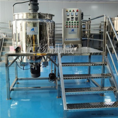 廣州遠(yuǎn)楊 液體膏體液洗鍋 加熱均質(zhì)機(jī) 化妝品原料鍋 均質(zhì)乳化機(jī)