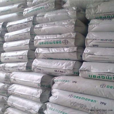 TPU原料德國拜耳786E 透明TPU顆粒 抗微生物 高強(qiáng)度TPU材料 低溫TPU塑料 耐水解