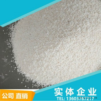 明祥珍珠巖   洗手粉珍珠巖  洗手粉專(zhuān)用珍珠巖 珠光砂 洗手粉原料珠光砂