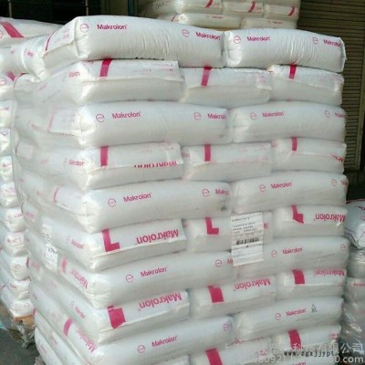 PC 上?？扑紕?chuàng)（拜耳）1260C 700394 耐磨級PC  低粘度PC  易脫模PC  塑料原料