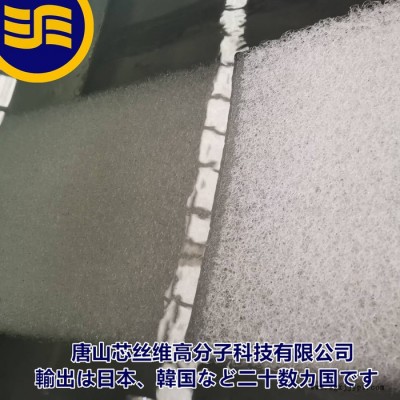 【官方實(shí)地驗(yàn)廠(chǎng)】SKYLEE天儷水晶 聚乙烯聚丙烯聚氯乙烯 聚酯聚乙烯 茶幾墊4d纖維坐墊空氣床墊 日本4d空氣纖維坐墊