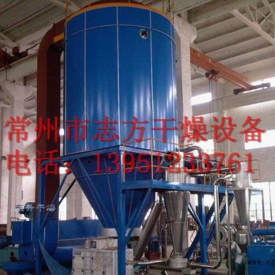 聚氯乙烯噴霧干燥機，LPG系列聚氯乙烯噴霧干燥機，志方干燥設(shè)備
