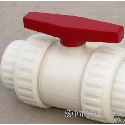 供應增強聚丙烯截止閥