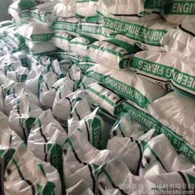 晨坤工業(yè)型 高強度聚丙烯纖維 高強度聚丙烯纖維砂漿膩子粉專用抗裂纖維