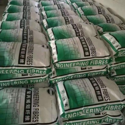 亦博 聚丙烯纖維混凝土纖維聚丙烯纖維廠家 價(jià)格優(yōu)惠歡迎來(lái)電