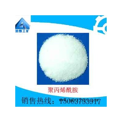 供應化工聚丙烯酰胺