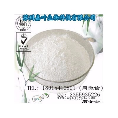 南箭  聚丙烯酸樹脂Ⅳ---黏合劑和稀釋劑原料  CAS： 24938-16-7 （量多**現(xiàn)貨） 聚丙烯酸樹脂Ⅳ價(jià)格