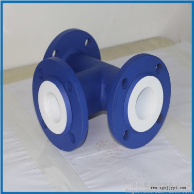 昊誠(chéng)管道 滄州鋼襯聚丙烯三通廠家  鋼襯聚丙烯三通生產(chǎn)廠家  襯四氟三通