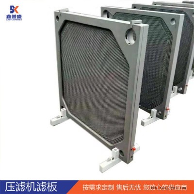 壓濾機(jī)濾板 聚丙烯濾板 鑲嵌式濾板