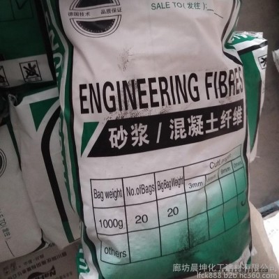 晨坤 聚丙烯纖維 PP纖維 抗裂纖維 混凝土纖維耐拉抗拉強度高纖維