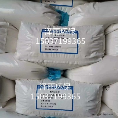 澤雨陽離子高分子絮凝劑聚丙烯酰胺價(jià)格-內(nèi)蒙古陽離子聚丙烯PAM作用及作用范圍說明