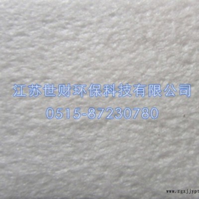 【世財(cái)環(huán)?！?聚丙烯（丙綸）針刺氈