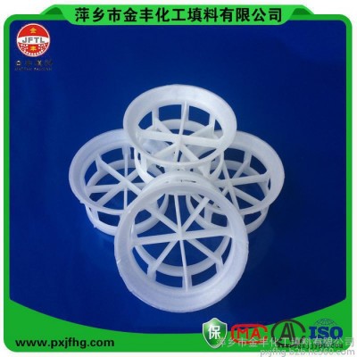 萍鄉(xiāng)金豐**塑料共軛環(huán)填料、金豐化工填料、聚丙烯共軛環(huán)