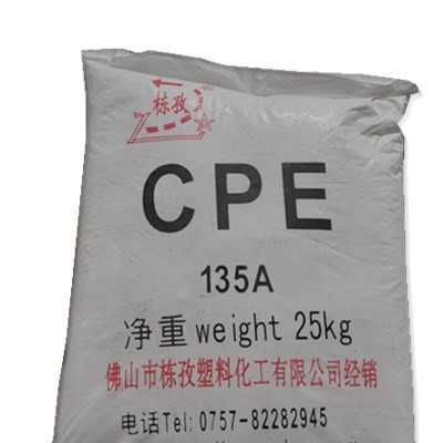 供應(yīng) 長(zhǎng)江塑料 CPE 聚丙烯蠟 氯化聚乙烯 聚乙烯蠟 鈣鋅穩(wěn)定劑 PVC復(fù)合穩(wěn)定劑
