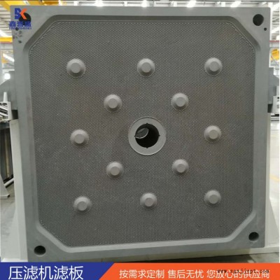 耐高壓聚丙烯濾板 工業(yè)濾板 壓濾機(jī)濾板