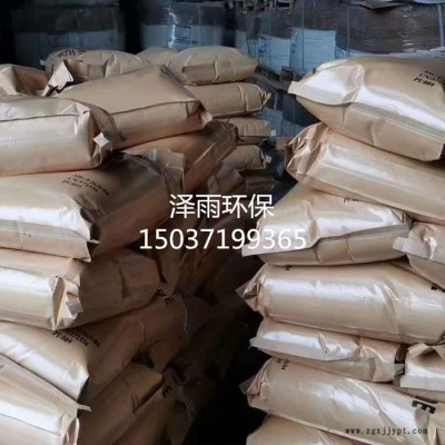 澤雨陽離子聚丙烯銑胺廠家，價(jià)格，技術(shù)咨詢說明