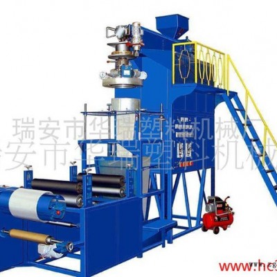 供應(yīng)華瑞SJ-M55、60、70旋轉(zhuǎn)機(jī)頭聚丙烯吹膜機(jī)組