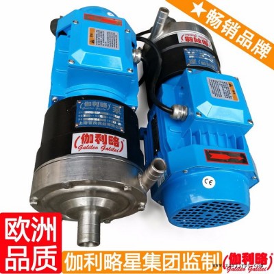 熱磁力泵 聚丙烯磁力泵 磁力驅(qū)動泵配件 晉