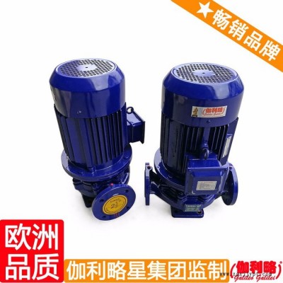 bl型單級單吸離心泵 聚丙烯立式泵 循環(huán)泵變頻 唐