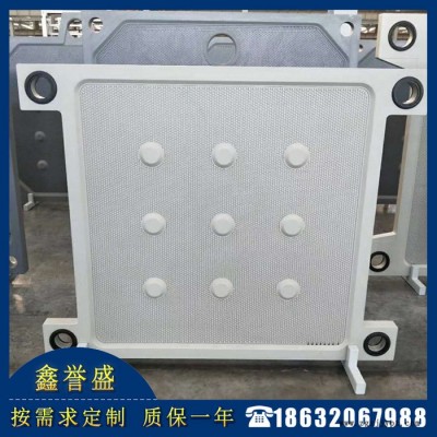 濾板壓濾機濾板-聚丙烯隔膜濾板-廂式板框濾板