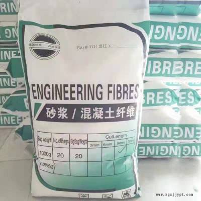 天峰 聚丙烯短纖維建筑工程短纖維 砂漿 水泥 抗裂纖維 混凝土纖維供應