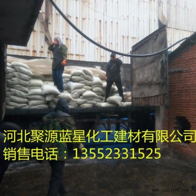 聚源藍星JY-20D陰陽離子 凈水絮凝劑，助凝劑，混凝劑，聚丙烯酰胺，聚合氯化鋁 質(zhì)量可靠！