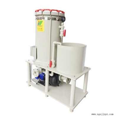 活性炭電鍍過濾機 中山三川宏廠家新品cp3740增強聚丙烯材質PP濾紙型耐腐蝕耐酸堿高溫活性電鍍過濾機