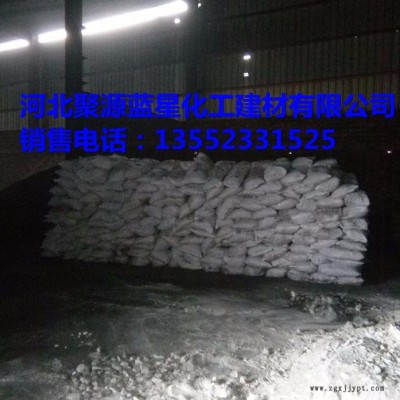 聚源藍星JY-20FBA  陰陽離子 凈水絮凝劑，助凝劑，混凝劑，聚丙烯酰胺，COD去除劑 聚合氯化鋁 質(zhì)量可靠！