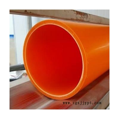 廣都塑業(yè) MPP塑料管道非開(kāi)挖性聚丙烯 電纜保護(hù)管   電力通訊管