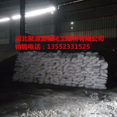 聚源藍星JY-20FB 陰陽離子 凈水絮凝劑，助凝劑，混凝劑，聚丙烯酰胺，COD去除劑 聚合氯化鋁 質(zhì)量可靠！