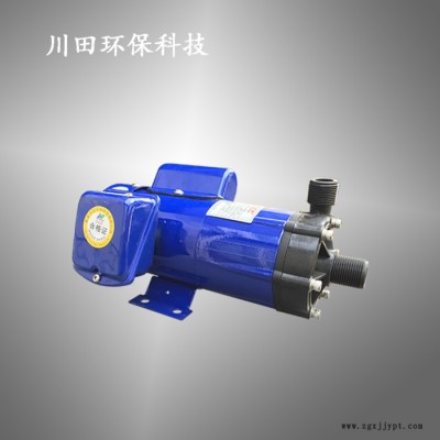 塑料耐腐蝕泵 無錫三川宏MEP100塑料磁力泵 聚丙烯磁力泵 酸堿通用化工磁力泵