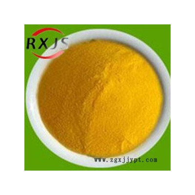 德州瑞星聚氯化鋁（PAC）聚合氯化鋁 聚丙烯酰胺 絮凝劑廠家價(jià)格優(yōu)惠，發(fā)貨快0535-2310678