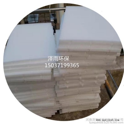 澤雨pp攔截板類別-山東D型濾池攔截板更換周期-新疆?dāng)r截板生產(chǎn)工藝流程詳解-山西聚丙烯攔截板安裝規(guī)范時間簡介