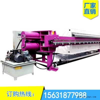 程控自動(dòng)廂式壓濾機(jī)@聚丙烯高壓隔膜廂式壓濾機(jī)@廂式壓濾機(jī)廠