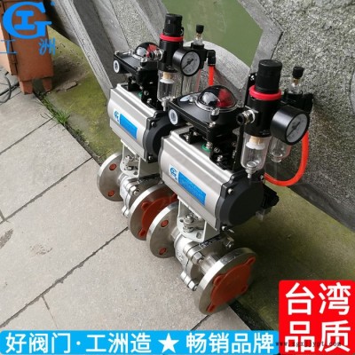 家可調(diào)衣考察家空分開(kāi)關(guān)套聚丙烯保溫廠可拆卸空調(diào)閥門(mén)