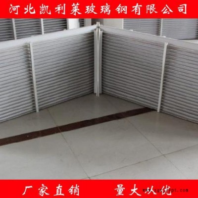 玻璃鋼高溫脫硫塔除霧器 加工S形除霧器 增強聚丙烯凈化塔除霧器