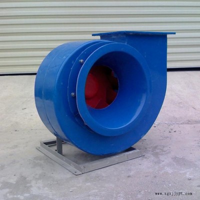 專業(yè)供應(yīng)聚丙烯風(fēng)機  玻璃鋼風(fēng)機  玻璃鋼離心風(fēng)機