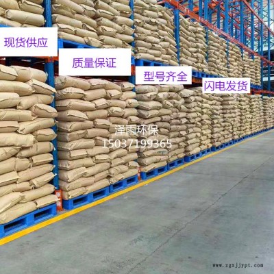 長沙陽離子聚丙烯酰胺PAM反應速快快，壓泥好，無殘留-澤雨陽離子PAM水解度于離子度區(qū)別于關系說明