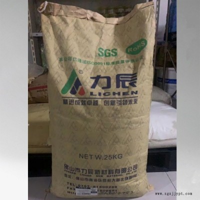 駐極母粒力辰PP駐極母粒 820ZJ-A駐極母粒 高效低阻靜電吸附劑力辰PP駐極母粒 聚丙烯PP口罩熔噴布無(wú)紡布駐極母粒