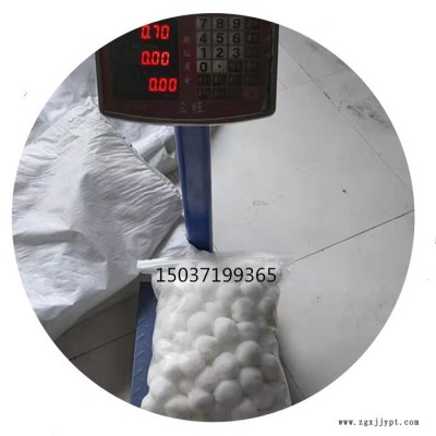 澤雨除油改性纖維球化學(xué)性能及使用規(guī)范-纖維球技術(shù)規(guī)-改性纖維球?yàn)V料、丙綸(聚丙烯PP)纖維束濾料、改性纖維束濾料等