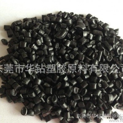 黑色聚丙烯PP粒子(圖)