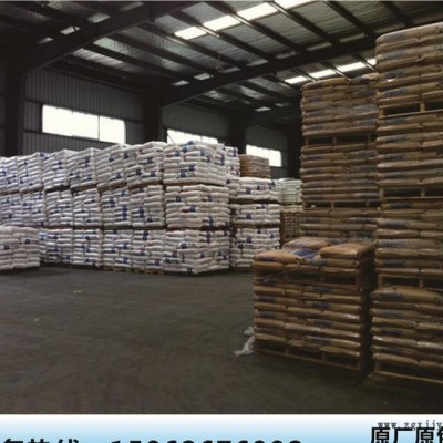 PP/李長(zhǎng)榮化工(福聚)/8493 聚丙烯 塑料原料 透明級(jí)