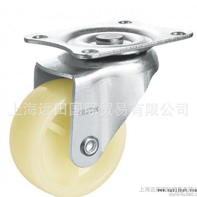 1.5寸輕型活動(dòng)白色聚丙烯（PP）輪