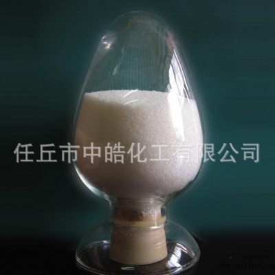 洗煤絮凝劑**聚丙烯酰胺、聚丙烯酰胺生產(chǎn)