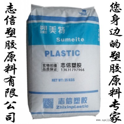 供應(yīng)塑美特LFRT30長纖維增強(qiáng)熱塑性聚丙烯 LFRT