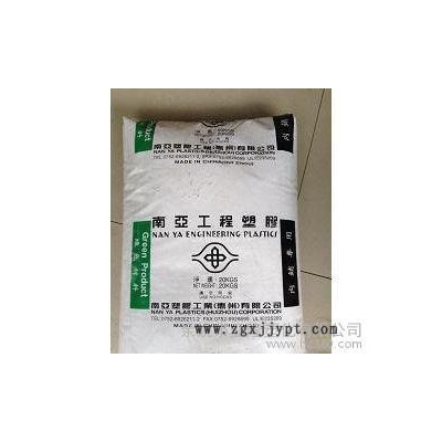 PET/臺(tái)灣南亞/4410G3 增強(qiáng)級(jí),阻燃級(jí) 塑膠原料