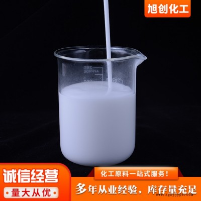 供應(yīng)脫模劑 內(nèi)外硅膠脫模劑 工業(yè)水性脫模劑 橡膠脫模劑