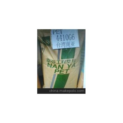 PET 530 美國杜邦PET530 塑料原料