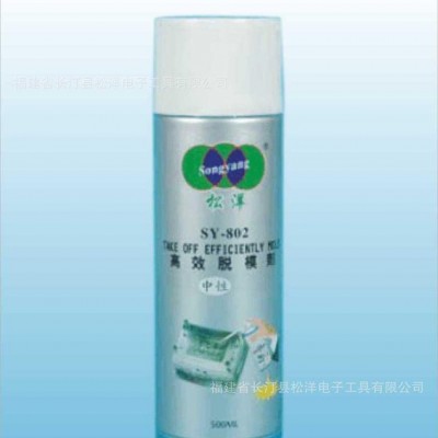 松洋牌高效脫模劑（油性）舊瓶包裝，