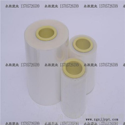 東光永勝塑業(yè)   BOPP復合白膜    CPP復合白膜